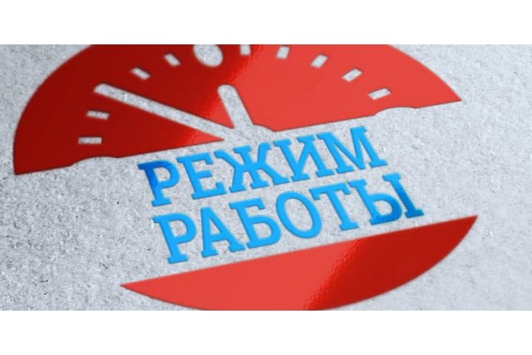 режим работы клуба в октябре | Красноглинский Лодочный Клуб